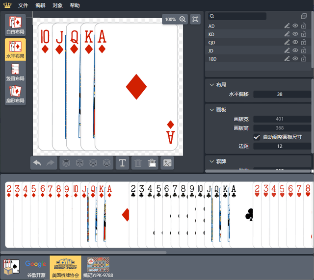 Pokershop